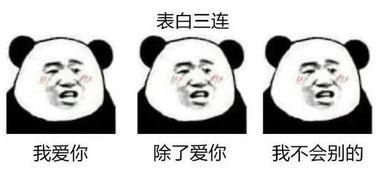 狂暴巨兽表情包,捕捉狂野瞬间，笑翻你的朋友圈