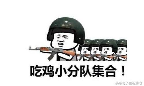 吃个鸡吧表情包
