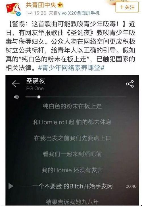 娱乐圈热门吃瓜事件是什么,揭秘某明星惊天丑闻！