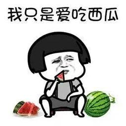 疫情娱乐圈吃瓜,明星们的“吃瓜”生活