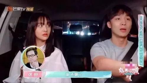 娱乐吃瓜酱爸爸在线观看,揭秘网络红人背后的故事