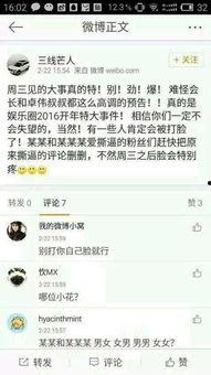 娱乐吃瓜搞笑剪辑视频在线观看,在线观看乐翻天