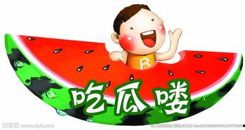 娱乐吃瓜蜀黍广告图片大全