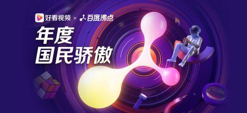 沸点娱乐网,盘点娱乐圈最新热点，揭秘明星幕后故事