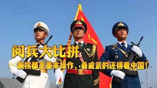 阅兵奇葩表情包