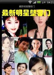 最近明星门
