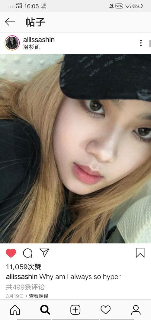 ins网红长得像iu